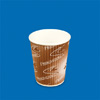 ripple cup 250 2go