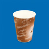 ripple cup 350 2go